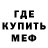 Метадон methadone Mahmud H
