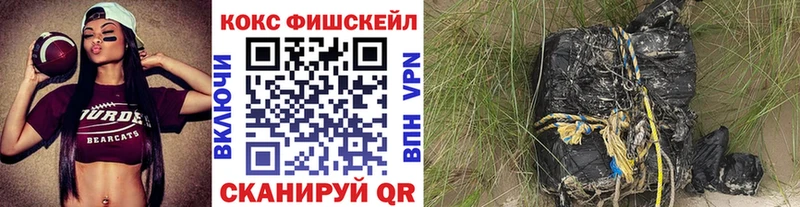 купить  цена  Наволоки  Кокаин 98% 