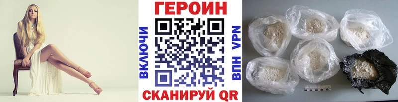 закладки  Наволоки  ГЕРОИН афганец 