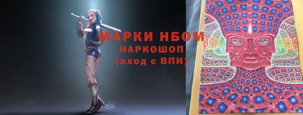 альфа пвп Беломорск