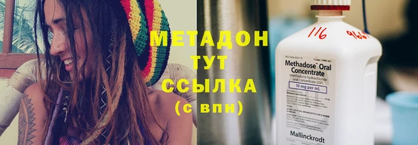 альфа пвп Беломорск