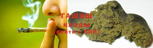 альфа пвп Беломорск