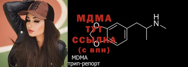 альфа пвп Беломорск