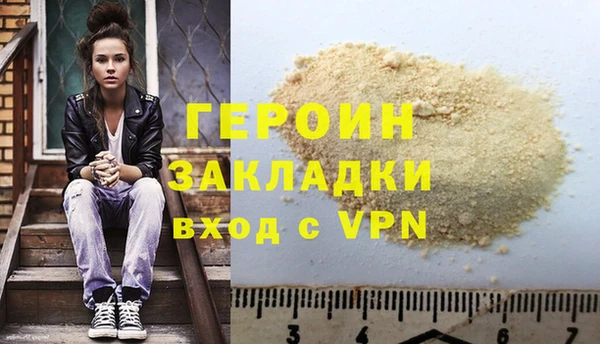 мефедрон VHQ Сатка