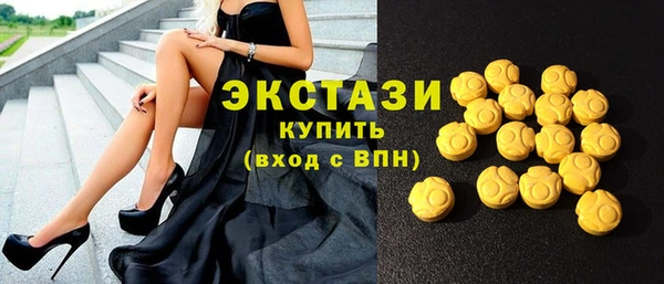 ECSTASY Белоозёрский