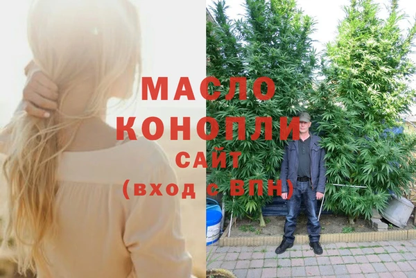 стаф Саяногорск