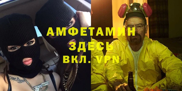 мефедрон VHQ Сафоново