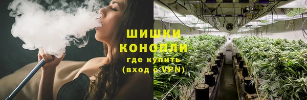 мефедрон VHQ Сафоново