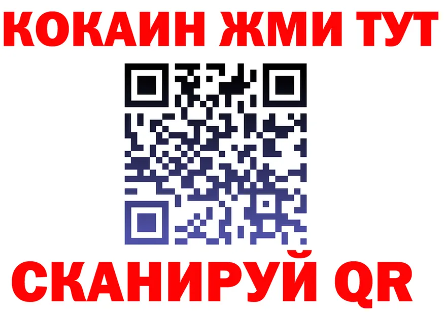 ТГК концентрат tor площадка MEGA Наволоки