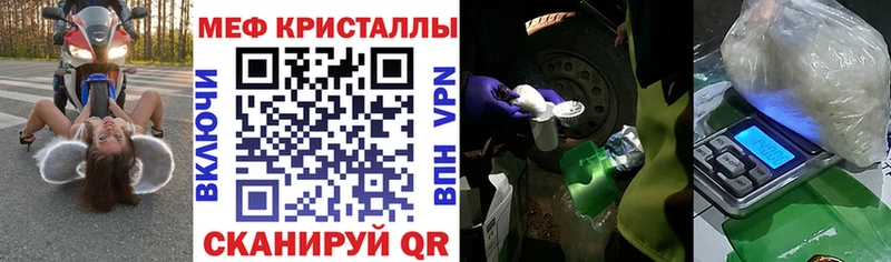 МЕФ мука  Наволоки 
