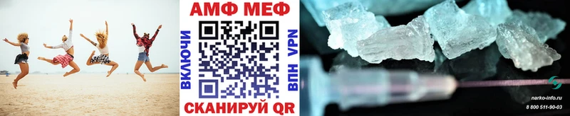 Метамфетамин кристалл  Наволоки 