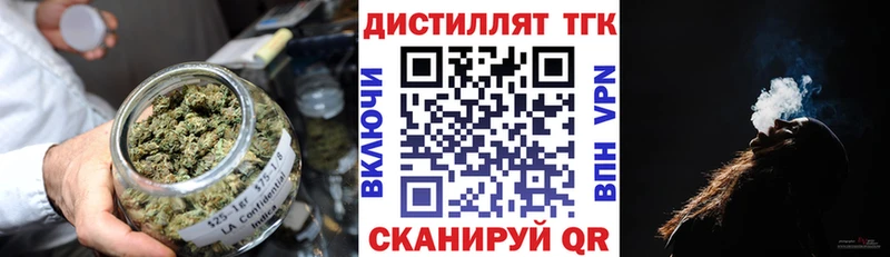 купить   Наволоки  ТГК гашишное масло 
